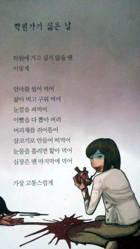 ̰ ࡯ ̾ߡ Ȥ ؿ Ƽ   