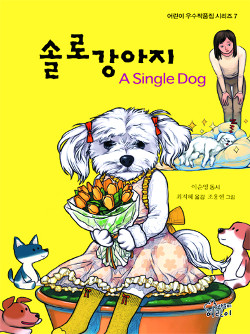 Ȥ á   ̾, ִ ֳס  쿴  