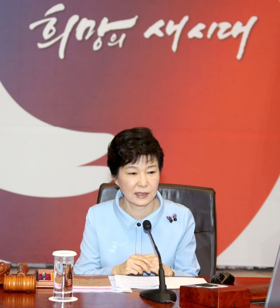[전문]朴대통령 국무회의 발언 전문 “공무원연금 개혁 안하면 시한폭탄 터진다”  