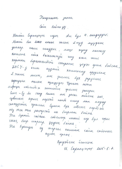    ѱȸ 硱   ð,     