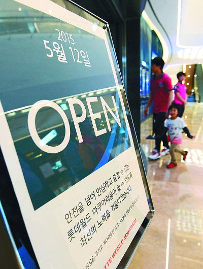 [포토] 다시 문 연 제2롯데월드 아쿠아리움  