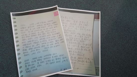 생활고로 벼랑끝에 선 일가족 5명 유서 남기고 숨진 채 발견  