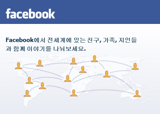 페이스북, 용역직원 최저시급 15달러로 인상… 백악관 호평  