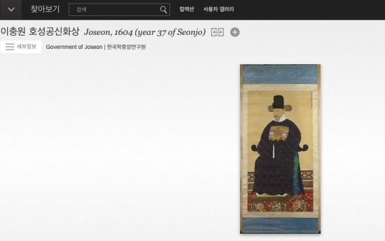 구글에서 한국 예술 작품 1만3000여건 소개  