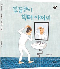 [ å-  ]    , 丶  ſ  