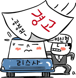[ ] ,  迡  ī  