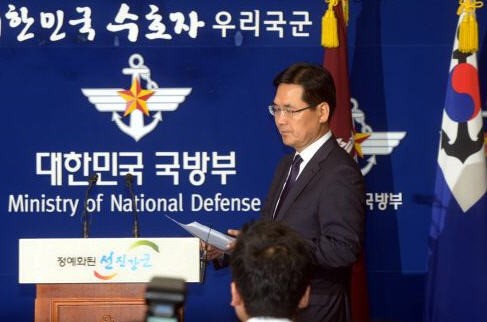 정치댓글 군 사이버사령부 전 심리전단장 징역 2년  