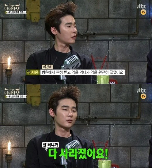 ‘마녀사냥’ 허지웅 “정신과약 먹고 발기 부전 왔지만… 약 끊으니 해결”  
