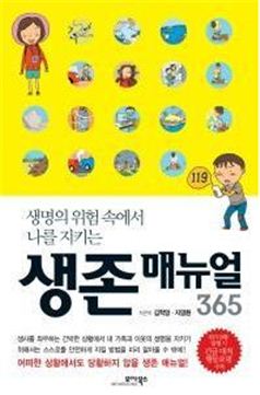   Բ 쳽  Ŵ 365  