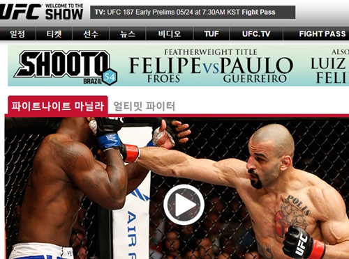 UFC  ѱ ´١ 11 ƮƮ   