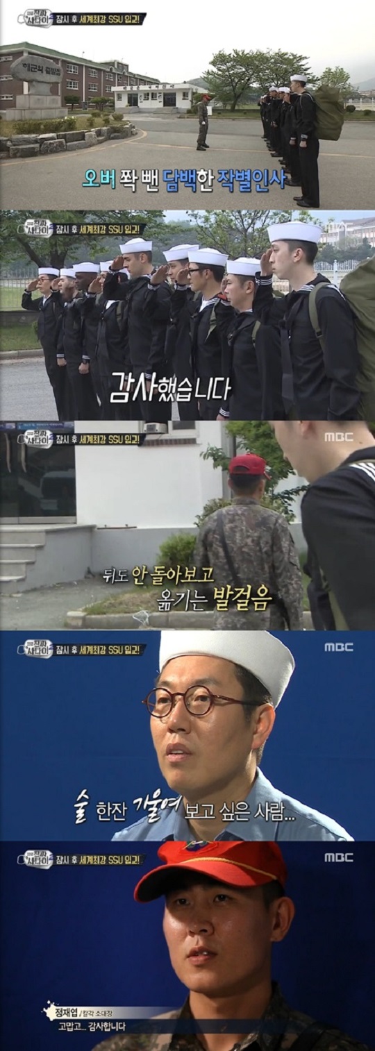 ‘진짜사나이’ 칼각 소대장, 김영철에 마지막 인사 “고맙고 감사합니다” 뭉클  