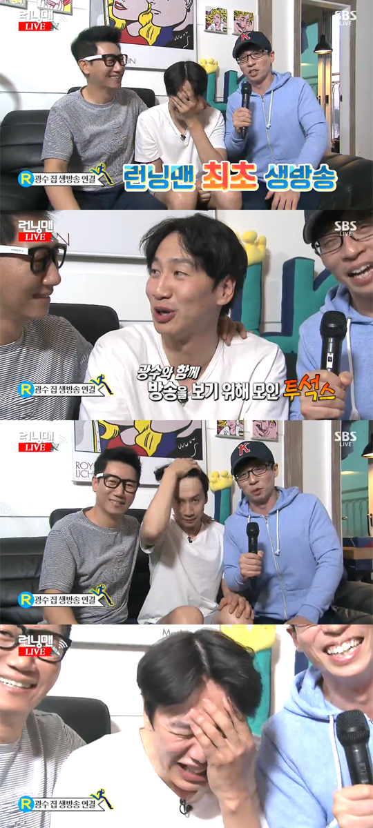 ‘런닝맨’ 최초 생방송, 이광수 몰카 소감전해 “사적으로라도 반드시 복수하겠다”  