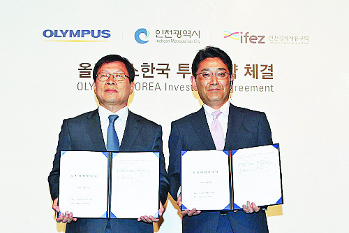 올림푸스한국, 인천경제청과  의료트레이닝센터 협약 체결  
