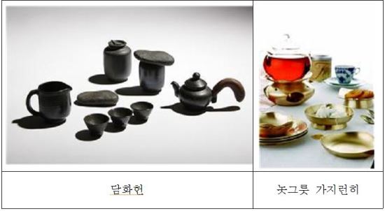전국 특색 있는 공예품 한자리 ‘2015 공예플랫폼-공예가 맛있다’ 5월25일부터 문화역서울284  
