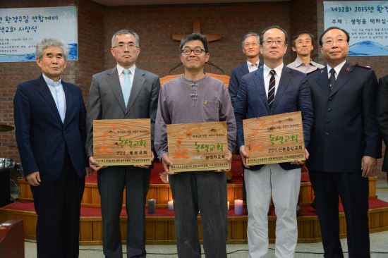 환경주일연합예배에서 녹색교회 3곳 선정…서울봉원교회·거창 완대리교회·군포 산본중앙교회  