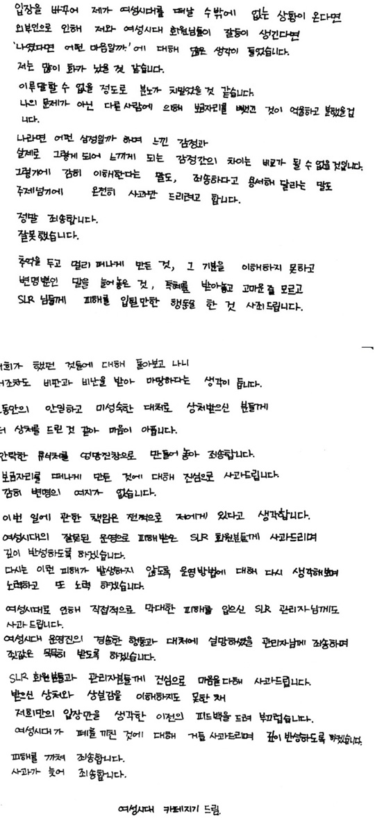  뻧Դϴ١  ī   öԴ١  ̽  