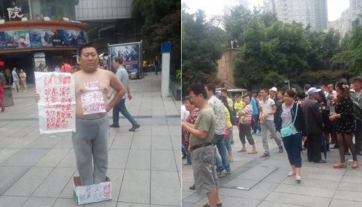 [사진] “9억원에 몸 팔겠다” 명문대 출신男 몸매 보니…  