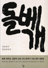 [300 ]    