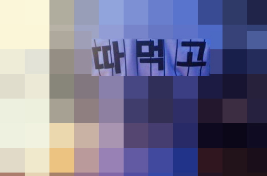 [ܵ]  б Ƽ ȸ ̽ ڸڡ XXX  