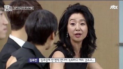 김부선 “굿바이 서울. 굿바이 옥수동” SNS에 의미심장한 글 남겨  