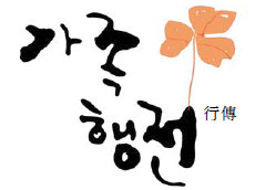 []  Ϸ翡 ѹ  ء    