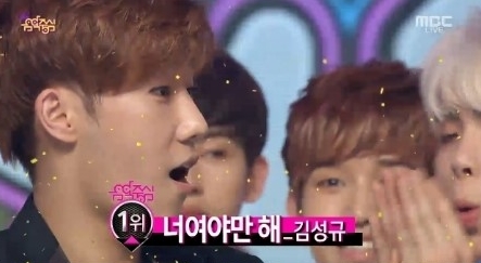‘음악중심’ 김성규, 지상파 첫 1위… 빅뱅 ‘루저’ 아성 넘었다  
