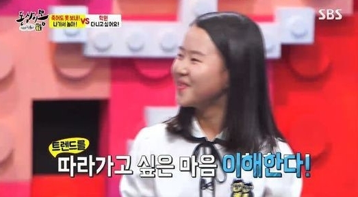 ‘동상이몽’ 유재석 “노란 가방가지고 싶어서 주산학원 다녔다”  