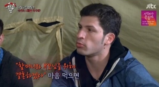 ‘내 친구의 집은 어디인가’ 알베르토, 수잔에 조언 “결혼은 번지점프”  