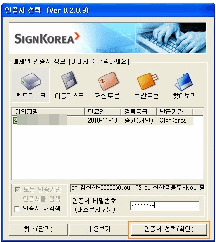 PC Ǽڵ ɾ    ⡦ 37õ   