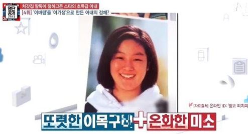 문정원, 졸업사진 공개 “서준이 보이네!”  