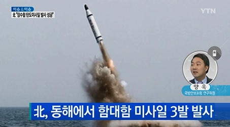 미국, 北 ICBM 겨냥 신형MD 추진… 하와이 방어망 증강  