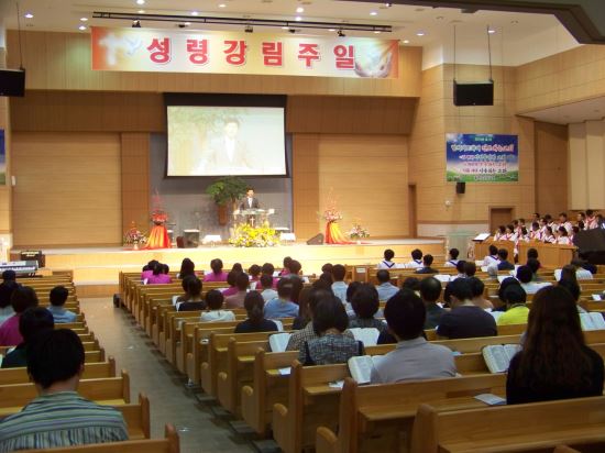 포항하늘소망교회, 성령강림주일 예배드리고 지역복음화를 다짐  