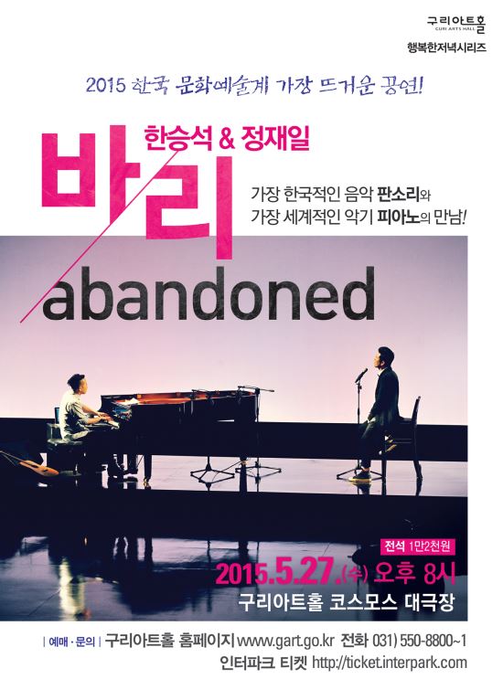 ѽ¼& ٸ abandoned, 27 ƮȦ   