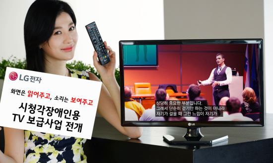 LG ûο TV     