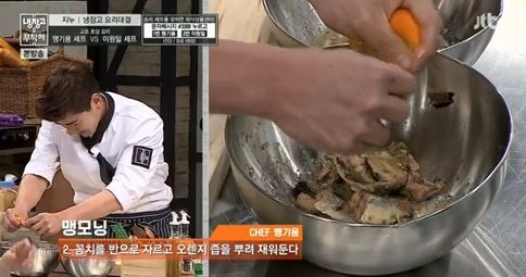 ‘냉장고를 부탁해’ PD “맹기용 고정 아냐”  