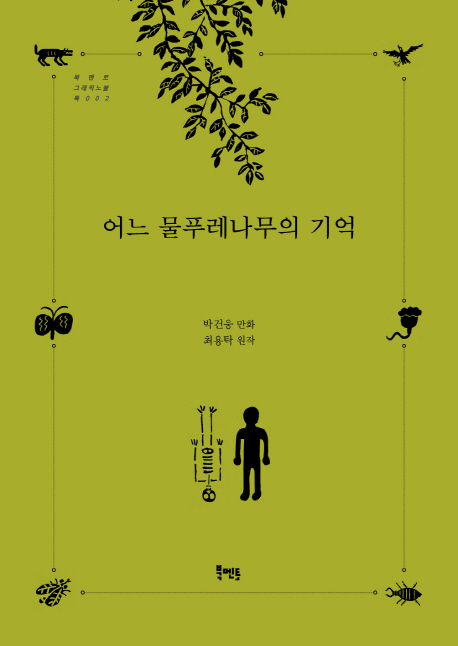 [300 ]  Ǫ   