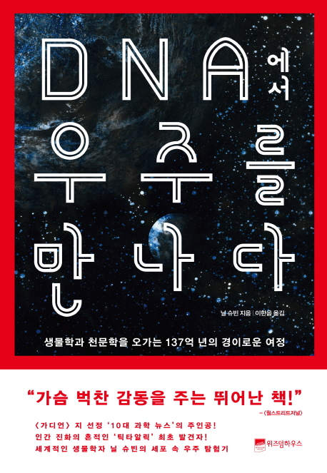 [300 ] DNA ָ   