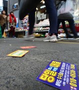 “대부업체 최고 이자 25%로 제한” 김기식, 카드사 최고 금리 20%로 낮춰  