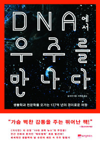 [300 б] DNA ָ   