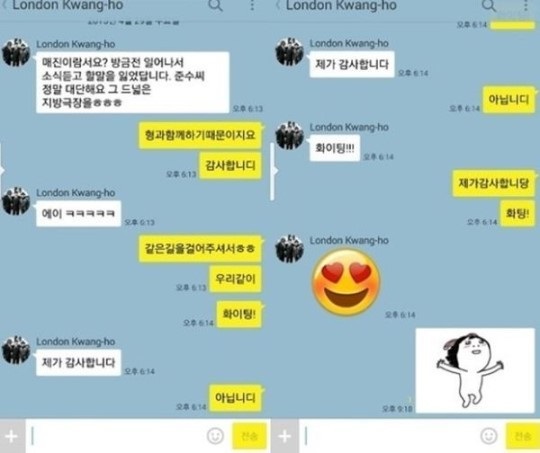 ‘당신을 주문합니다’ 대본 리딩, 포스터 촬영부터 기대만발  