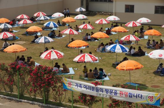 부산교도소, ‘가족만남의 날’ 행사 개최  