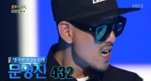 ‘불후’ 문명진, 100회 특집 이어 200회 특집서도 최종 우승  