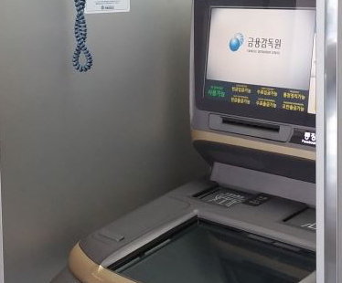 ATM 금융사고 방지 위해 위치추적 서비스도 등장  