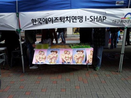 [긴급진단-퀴어문화축제 실체를 파헤친다 ②] 동성애축제, 대구시장 ‘불허’ 서울시장 ‘허용’  