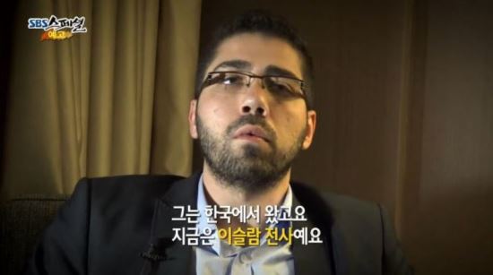 SBS 스페셜 “IS 가입 한국인 더 있다” 현지 증언 예고  