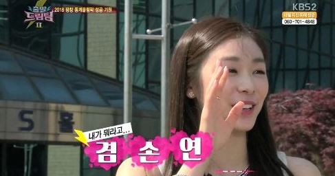 “내가 뭐라고…” 겸손한 김연아 재치 입담 뽐내  