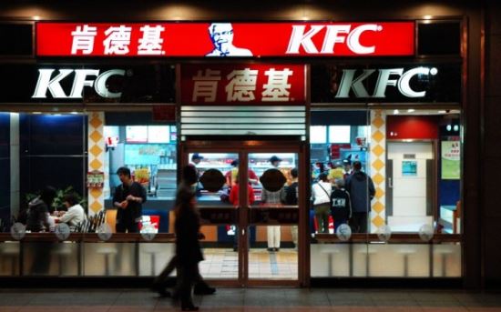 'ٸ   ޸ ġŲ'  - KFC 3 ߱ü   