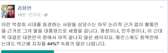 츮 ϲ ħ Ͽ ̴?  ޸ ħ 44%    