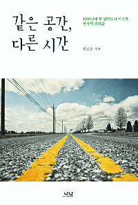 [å ]  ߷ پ ǻ츰 60 ǳȭ  