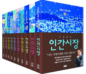 ΰ塯  ϰ 30  ޺ ̾߱ 帧  ״  